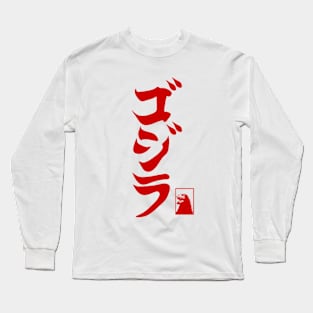 King Kaiju Ukiyo-e Long Sleeve T-Shirt